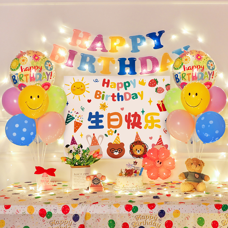 ins风宝宝周岁生日快乐装饰场景布置儿童女孩气球派对背景墙挂布