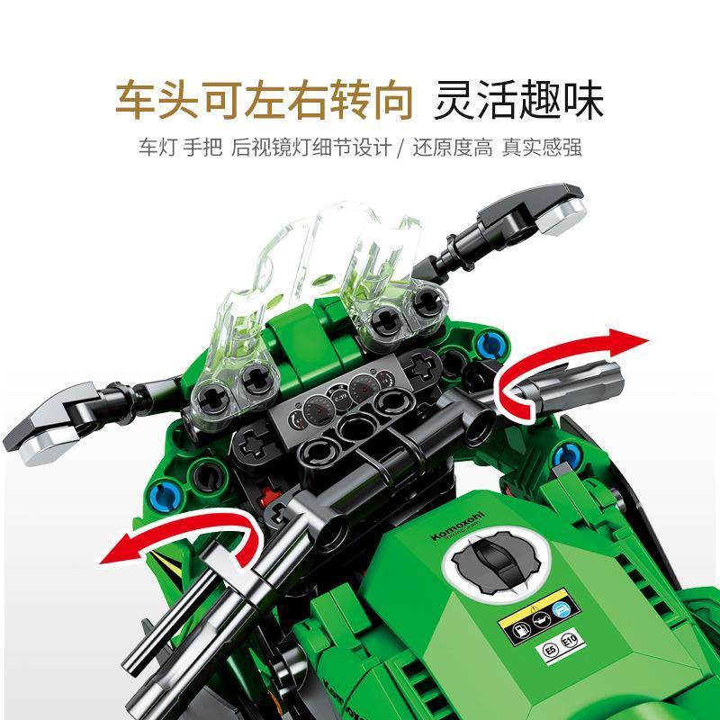 积木摩托拼装模型玩具车川崎机车h2系列男孩r礼物哈雷成年高难度