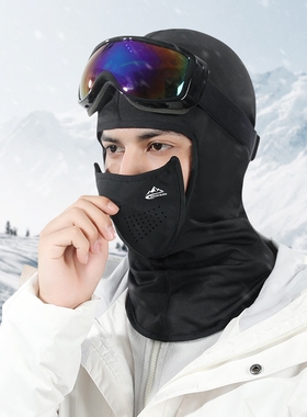 滑雪护脸磁吸面罩男冬季防寒骑行脸罩摩托车防风加绒保暖头盔头套