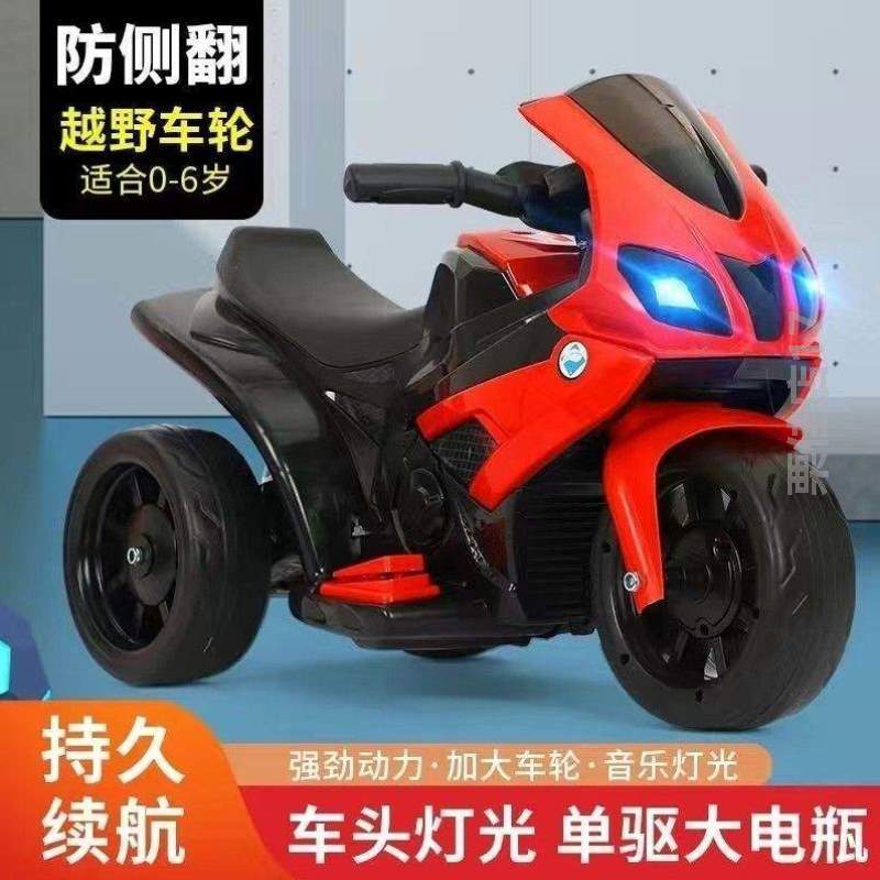 1可人-!5-遥控电动车充电摩托车坐玩具车岁宝宝女孩3男儿童三轮车