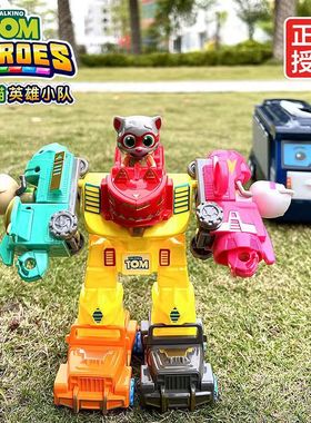 新款汤姆猫英雄小队儿童跑酷DIY拼装五合体机器人男女孩变形玩具