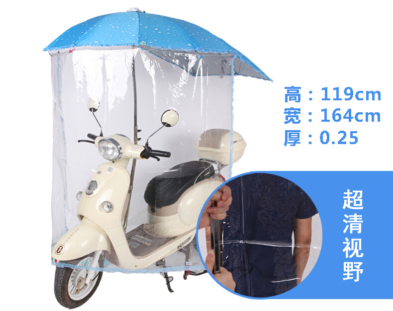 电动摩托车遮阳伞c支架自行车雨棚新款c型加粗防雨伞电单车配件大