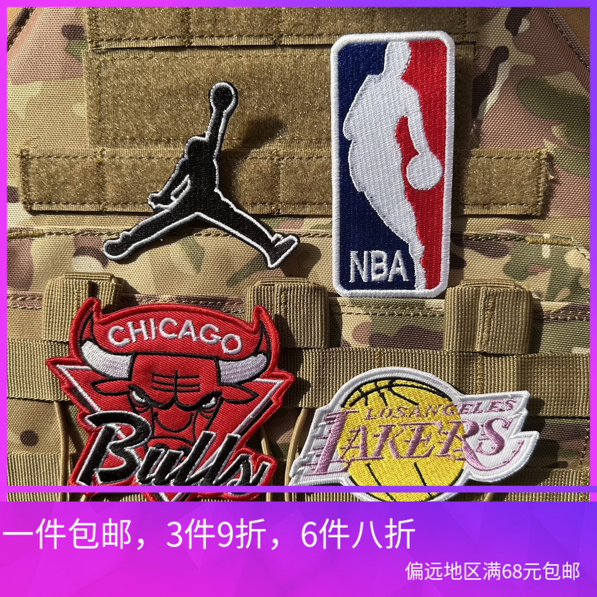 包邮NBA刺绣篮球队标志LOGO布湖人勇士公牛徽章臂章魔术贴背包贴