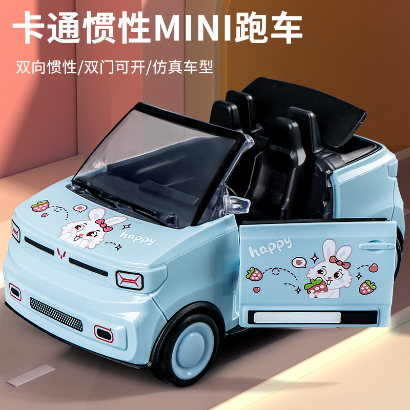 儿童卡通mini敞篷车 仿真五菱宏光汽车模型男孩女孩惯性跑车玩具
