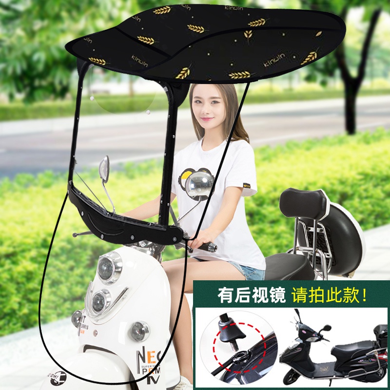 电动车雨棚篷遮阳伞电瓶摩托车挡风罩加厚加大U新款防晒防雨挡风