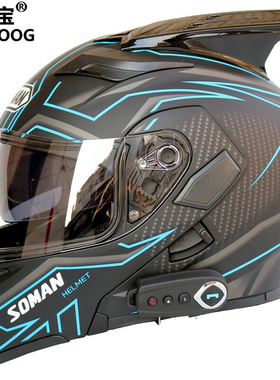 新款摩托车头盔男女全盔覆式揭面灰带蓝牙耳机内置一体安全头帽3C