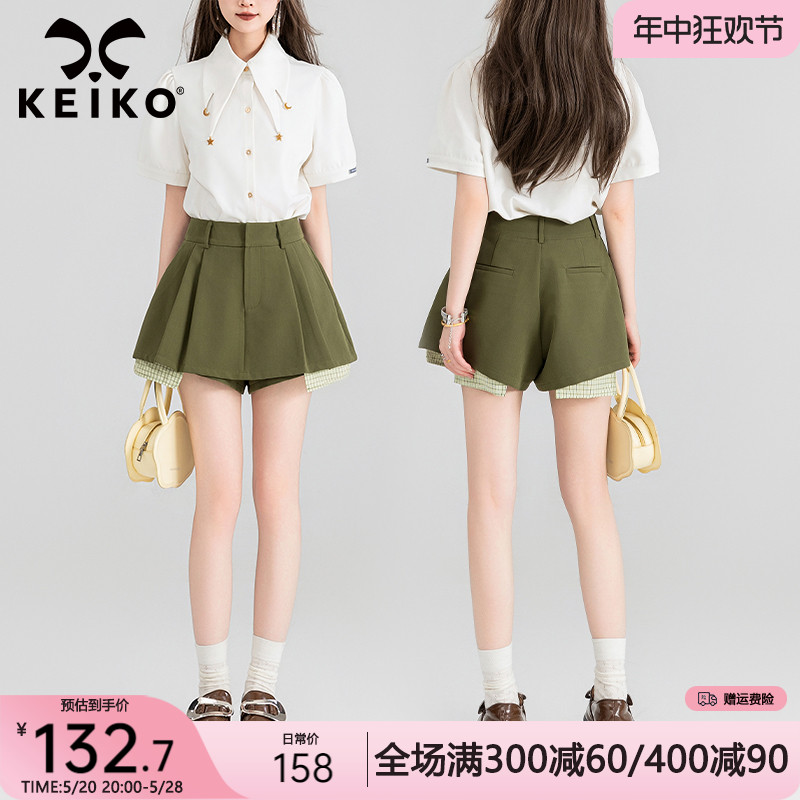 KEIKO 设计感绿色拼接百褶短裙裤裙24夏季垂感高腰显瘦半身裙短裤