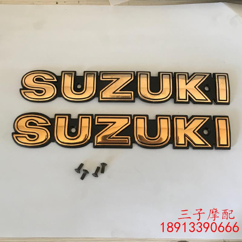 金城铃木摩托车配件AX100油箱标牌 SUZUKI铝合金油箱标牌