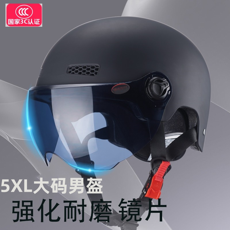 国标3c认证电瓶车大码5XXXXL头盔摩托车男女夏季骑行安全帽半盔灰