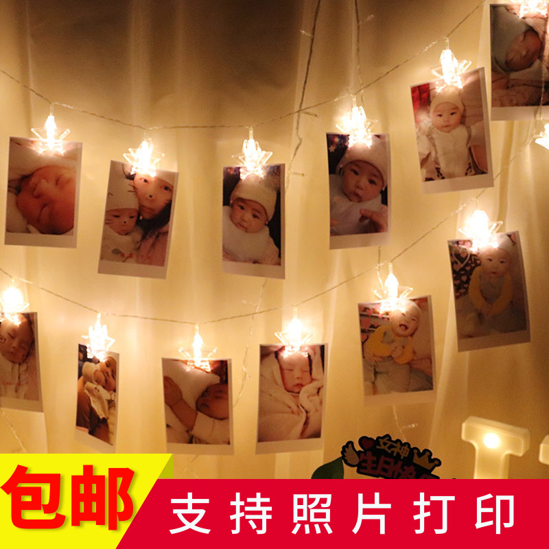 生日礼物网红ins照片墙装饰宝宝相框拉旗派对房间布置定制照片