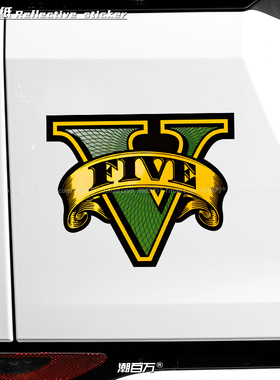 汽车贴纸GTA5游戏周边金V标R星车贴创意个性摩托头盔电动车反光贴