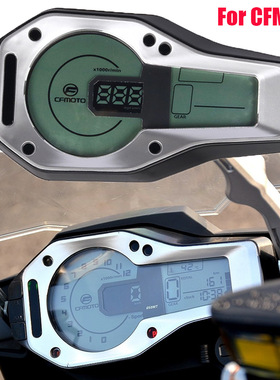 适用春风摩托车大排量CF650MT650仪表里程表码表液晶屏幕