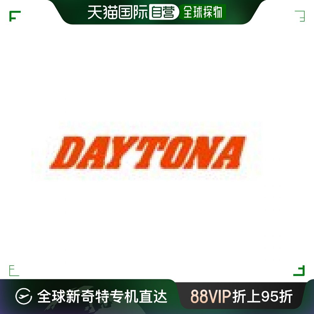 【日本直邮】Daytona 代托纳 摩托车转向灯灯罩 白色限量版 24617