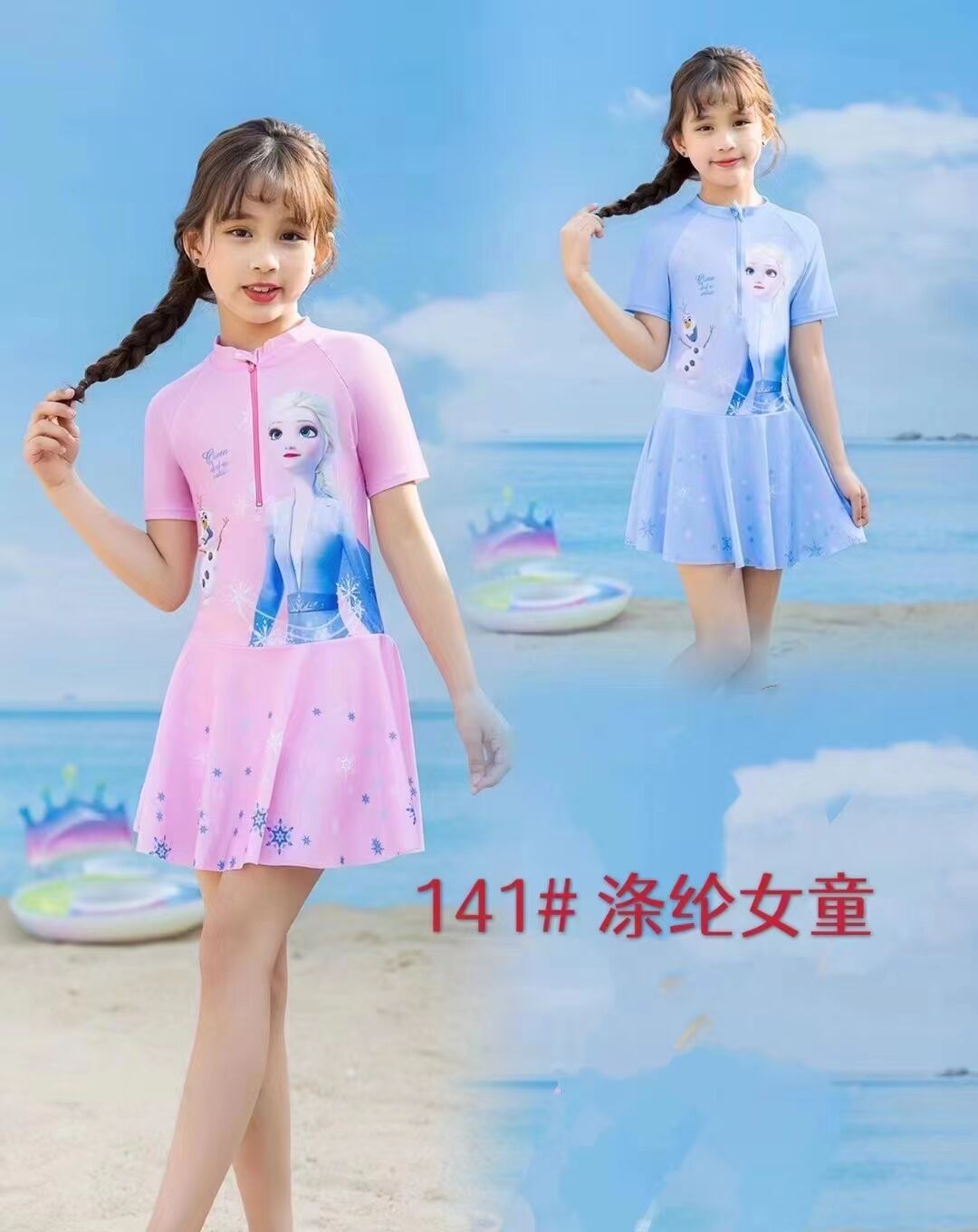 儿童泳衣女童夏季沙滩可以游泳连体款式短袖中小童K141