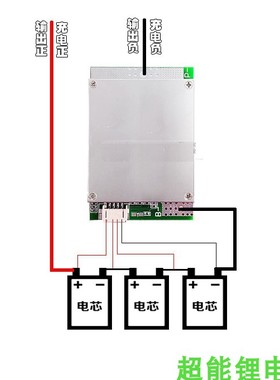 三串12V锂电池保护板3串保护板带均衡同口逆变器用大电流持续100A