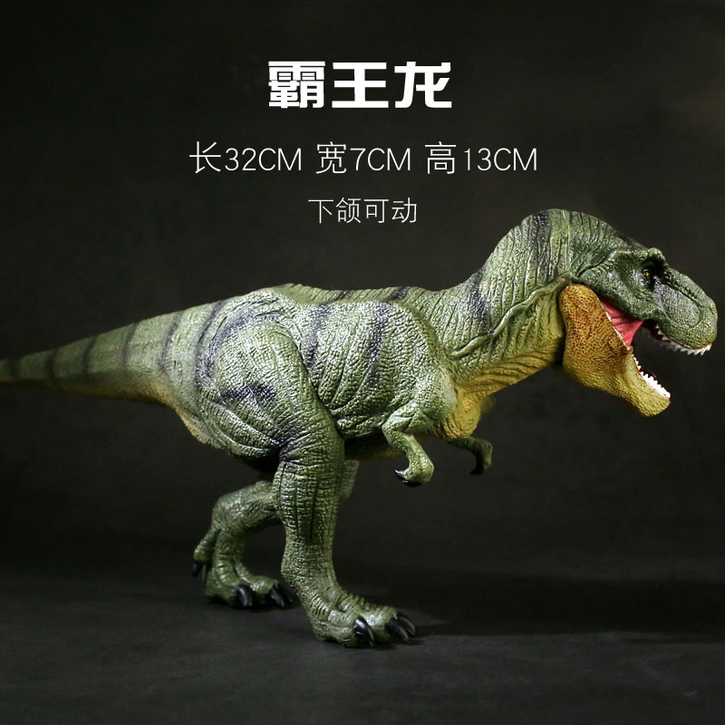 新款实心仿真霸王龙暴龙侏罗纪恐龙动物世界玩具模型男孩儿童礼物