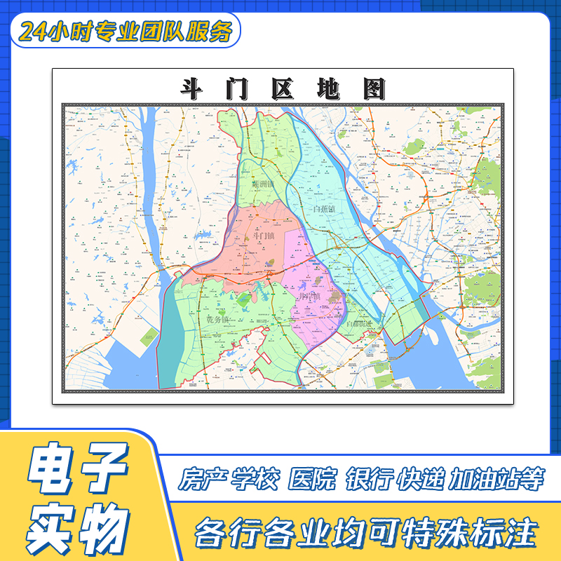 斗门区地图贴图广东省珠海市行政交通路线颜色划分高清新
