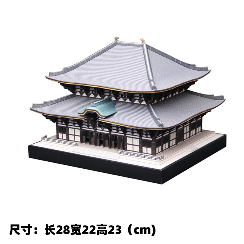 日本　东大寺殿内的大佛世界著名建筑模型纸工艺手工手办