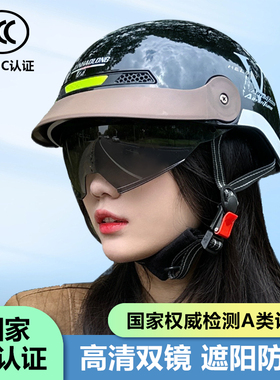 3C认证电动车头盔男女成人夏季安全帽电瓶摩托车四季通用夏天半盔