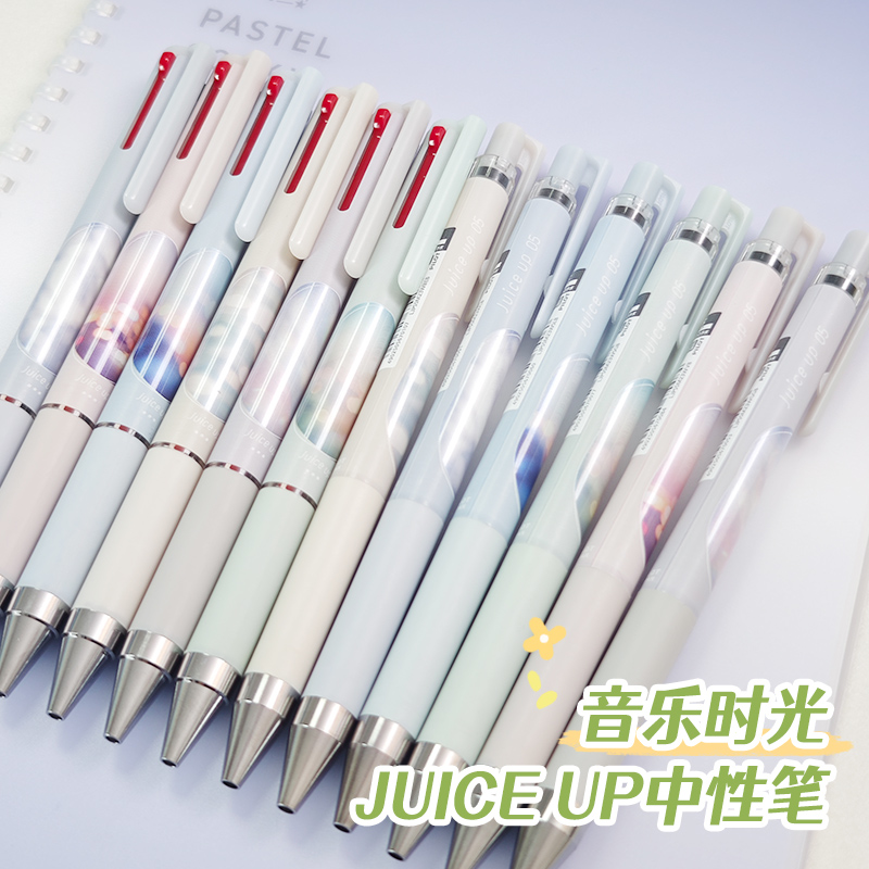 日本Pilot百乐笔Juice up果汁笔音乐时光系列限定款按动式中性笔高颜值限定三色按动多功能笔音乐主图笔杆