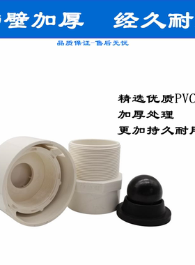 PVC给水管配件排气阀自动进排气开关园林灌溉321寸40塑料水管接头