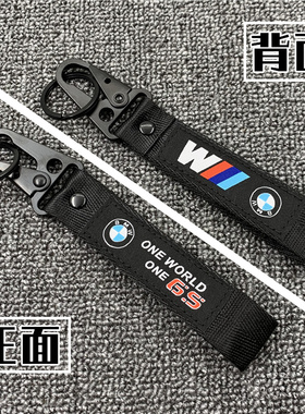 BMW宝马摩托车改装钥匙扣 G310GS/G310R/F750GS/F850GS 钥匙挂件