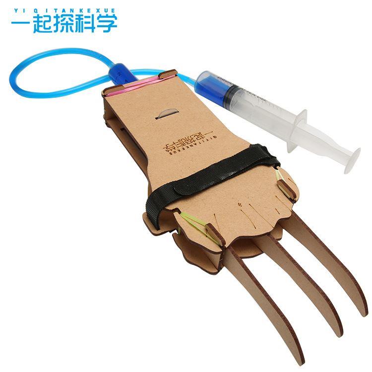 液压机械手臂儿童科技制作发明金刚狼爪diy科学玩具模型材料拼装