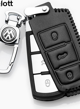 适用于一汽大众老迈腾钥匙包2016款迈腾B7CC插入式一键启动钥匙套
