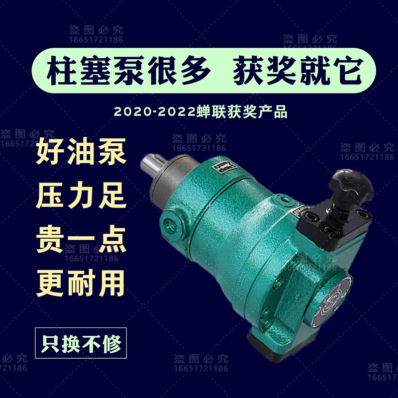 轴向柱塞泵scy14-1b液压泵恒源宏达邵阳申福上海高压油泵启东精工