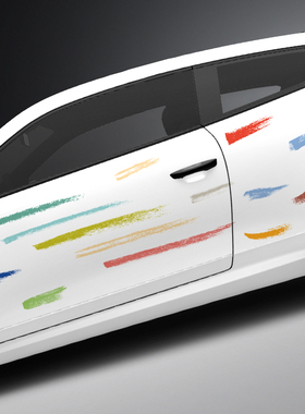 汽车贴纸个性创意涂鸦彩墨痕车门装饰贴的电动车身贴划痕遮挡迷你