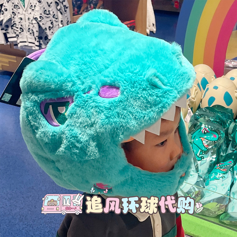 北京环球影城代购侏罗纪世界恐龙迅猛霸王龙帽子头套毛绒儿童卡通