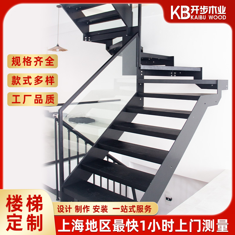 上海开步公寓复式旋转阁楼室内别墅实木钢木双梁玻璃整体楼梯定制