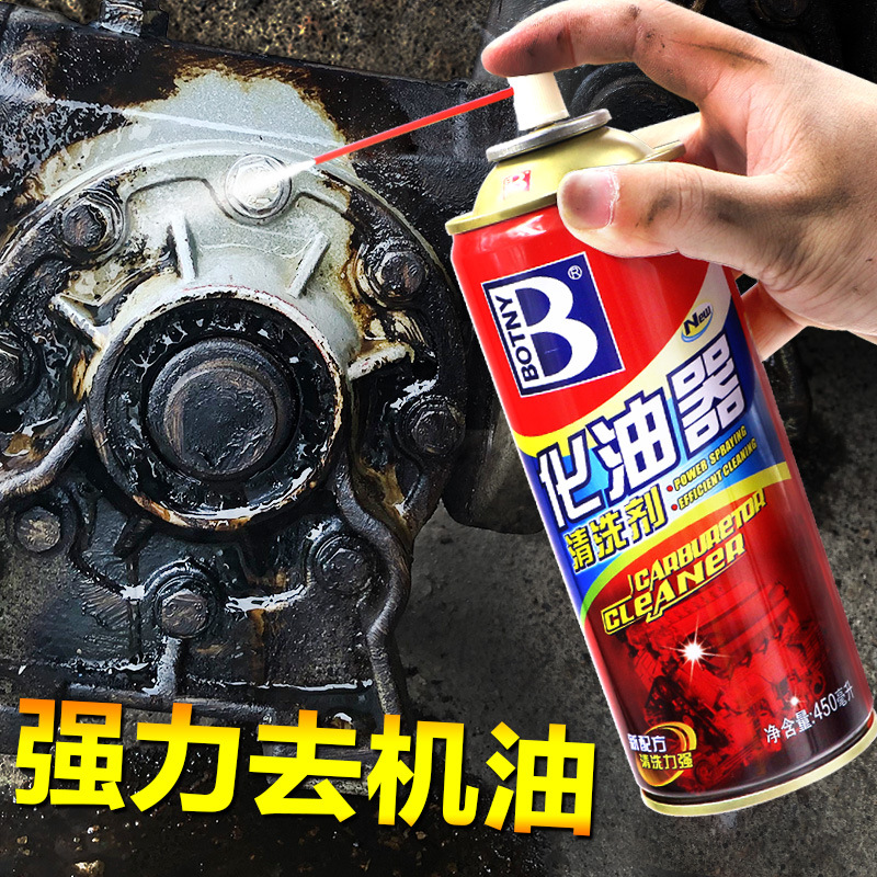 汽车发动机内部清洗剂免拆除机油去油泥汽柴油车摩托强力机油清理