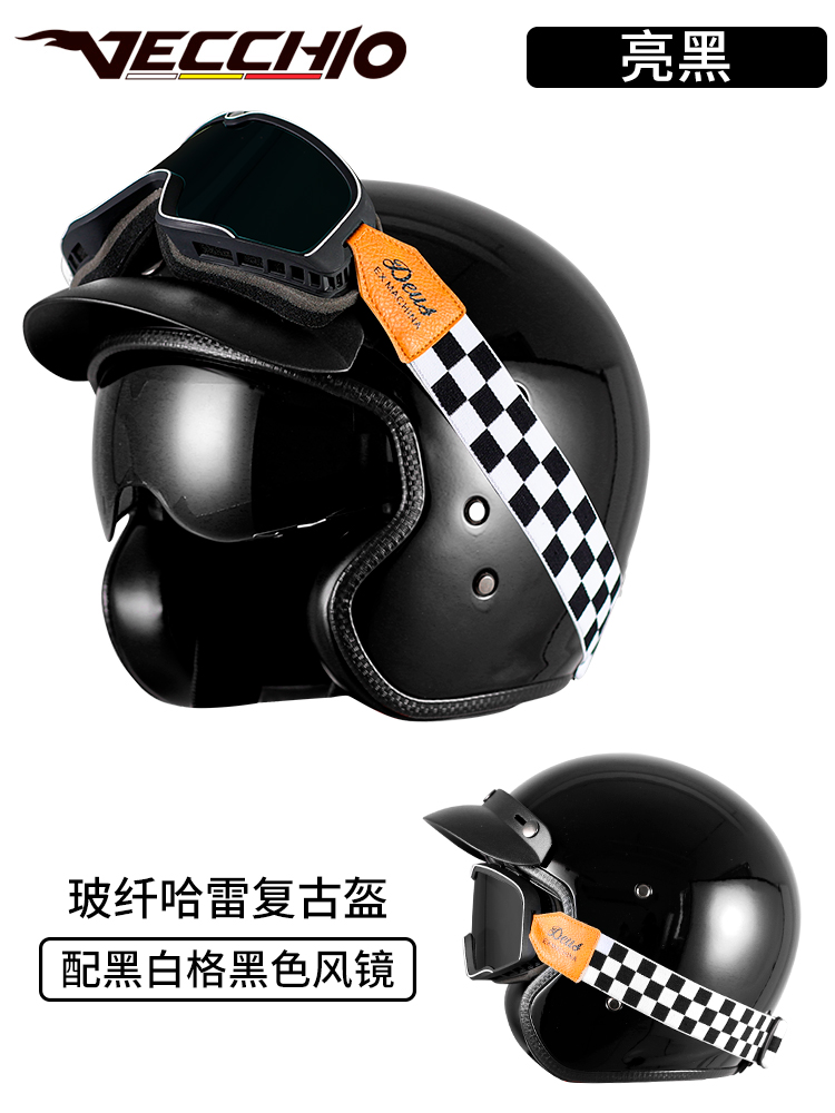 高档复古头盔摩托车男3c认证冬季防风保暖半盔机车女电动车安全帽