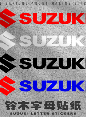 SUZUKI铃木车标LOGO字母贴反光防水贴改装配件汽摩托车改装贴纸