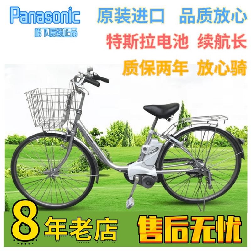 日本原装进口二手松下电动助力自行车26寸内三速日系通勤休闲单车