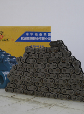 杭州盾牌工业传动链条12A/12B-1 6分单排链轮链条 4分多尺寸120节
