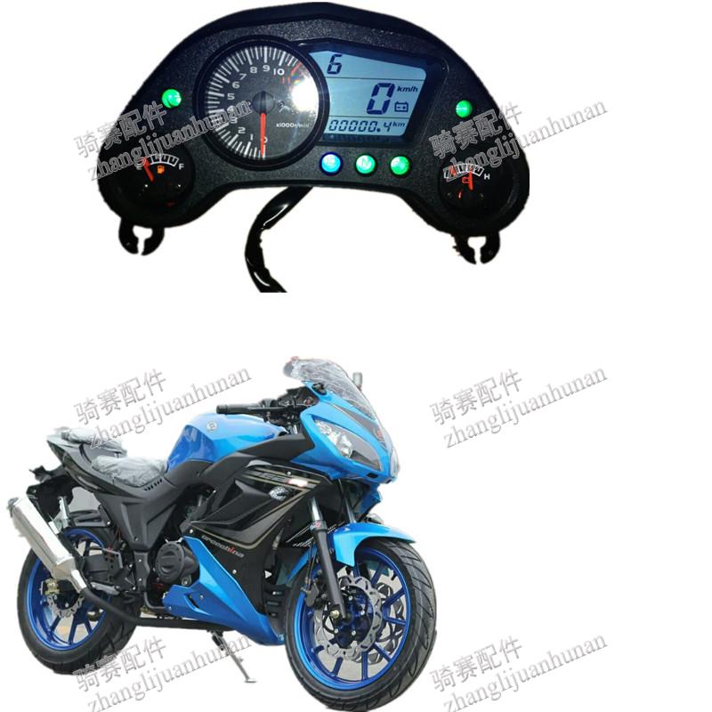 公路赛金鹰地平线R2摩托跑车液晶仪表配件富江龙二代大显示屏码表