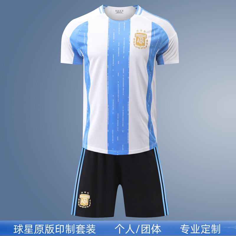 2425新款三星阿根廷球衣梅西迪马利亚成人儿童足球服套装定制队服