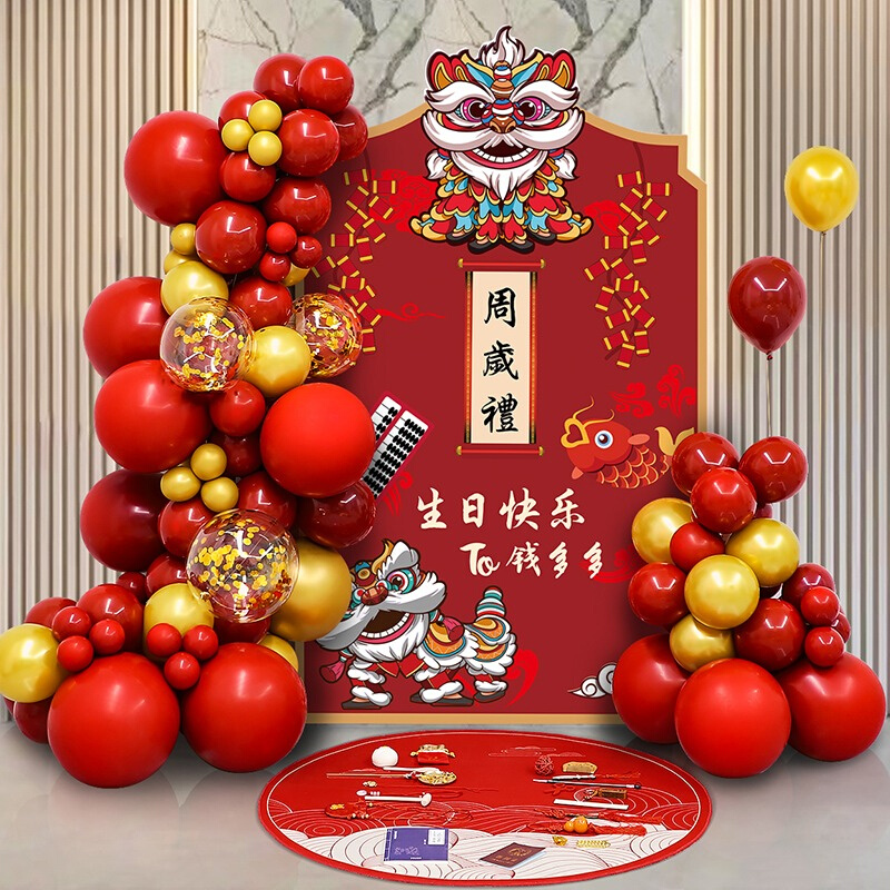 虎宝宝一周岁宴庆祝生日快乐KT板宴会厅酒店气球装饰现场场景布置