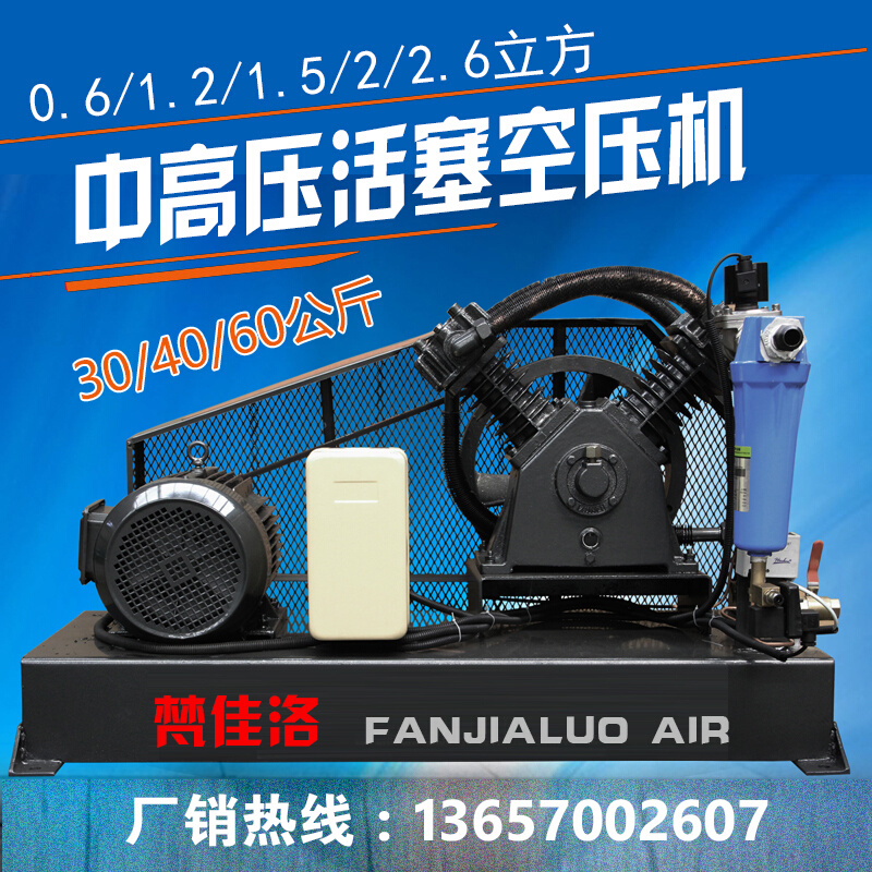 活塞式空压机不带罐气泵高压吹瓶汽修0.6/1/2/3/4立方30/40公斤