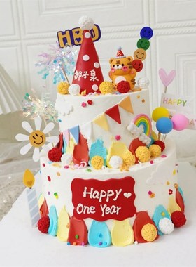 儿童虎宝宝周岁蛋糕装饰插件周岁三角形红色帽子新品可爱笑脸插牌