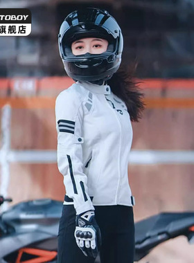 motoboy摩托车骑行服女赛车机车服女四季防摔防水女士骑行服夏季