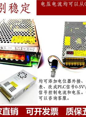 外接0-5V10伏信号控制电压调节电流模拟量直流可调光LED开关电源