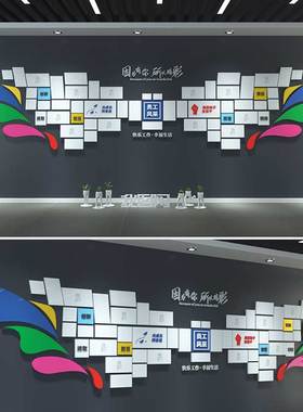 创意企业文化墙翅膀照片墙设计效果图素材模板