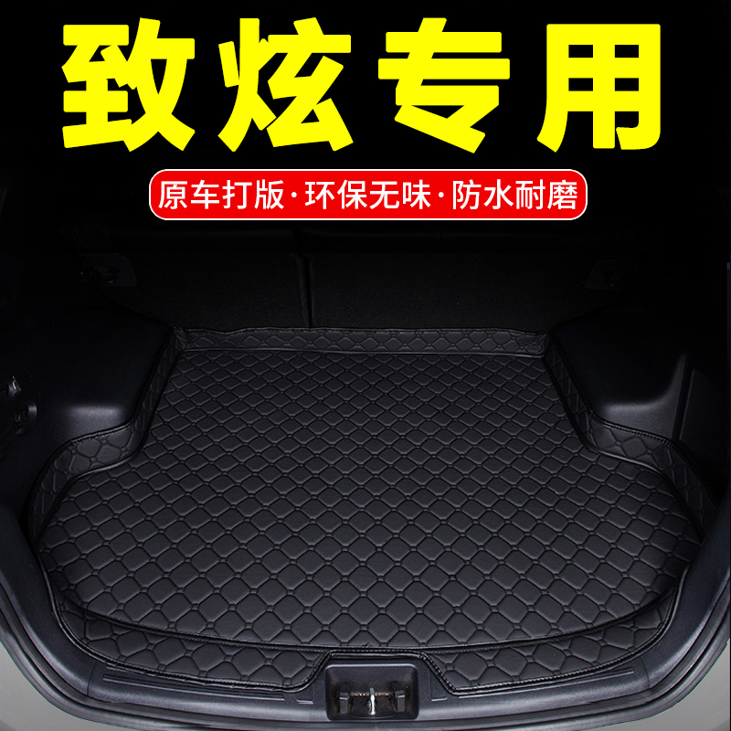 适用於2016款2018款Toyota新致炫汽车後备箱垫专用高边防水後尾箱