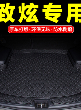 适用於2016款2018款Toyota新致炫汽车後备箱垫专用高边防水後尾箱