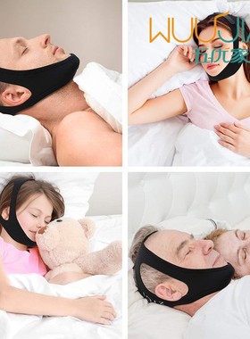 现货速发晚上睡觉打呼噜用什么口罩头套打鼾神器头戴式止鼾带面罩