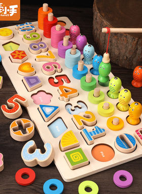 儿童数字拼图拼装积木宝宝早教启蒙益智力开发玩具1男女孩2-3岁