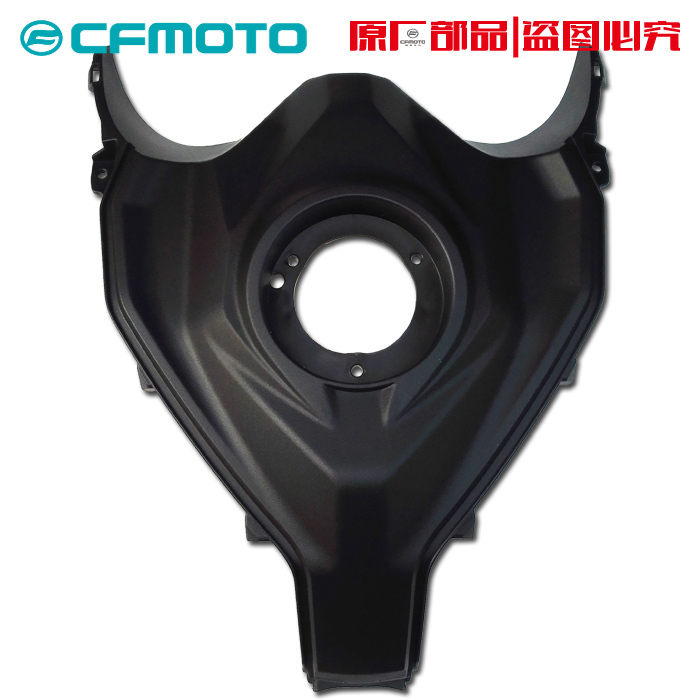 CFMOTO春风摩托车配件原厂ST狒狒油箱上护板125-3中护罩塑料件壳